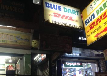 অনিৰ্দিষ্ট কালৰ বাবে ৰাজ্যত বন্ধ হ’ল  Blue Dart কুৰিয়াৰ ছাৰ্ভিছ