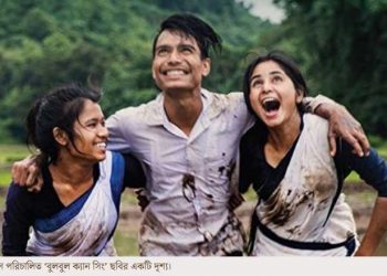 bulbul can sing