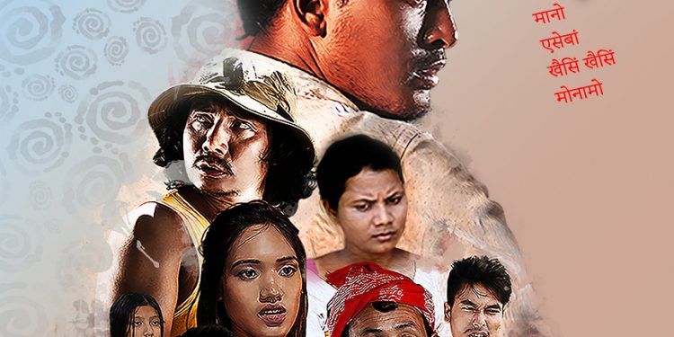 poster1 final composition Bodo film ‘Bekar Romeo’ to address the socio-political issues of BTAD