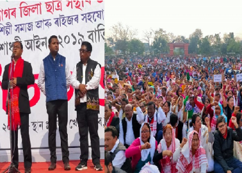 AASU protest