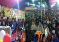 ABSU Conference