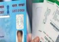 Aadhaar-and-PAN-link-750x375