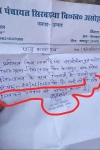 Death-Certificate