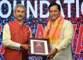 Swarajya Awards For 2020: Assam CM Sonowal receives Dr SP Mukherjee Award for Politics