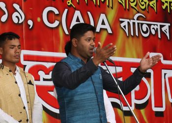 Lurinjyoti Gogoi