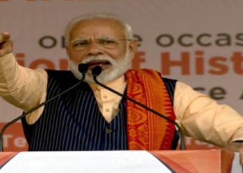 N Modi