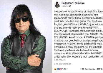 Raku Da Final