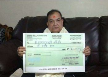 Ram Mandir trust
