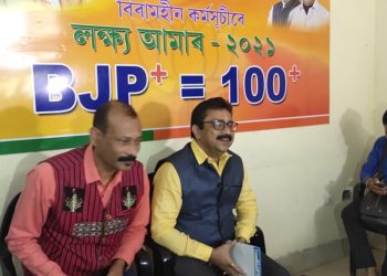 Rupam Goswami