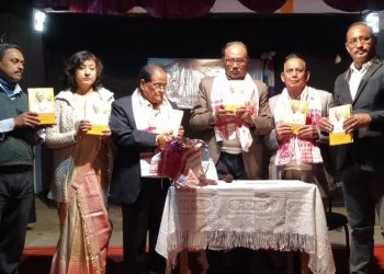টীয়ক জ্যেষ্ঠ নাগৰিক সন্থাৰ প্ৰতিস্থাপক সম্পাদক পূৰ্ণকান্ত বৰুৱা স্মাৰক গ্ৰন্থখন উন্মোচন