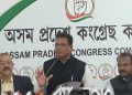 এইবাৰৰ কেন্দ্ৰীয় বাজেট সম্পৰ্কত কি প্ৰতিক্ৰিয়া অসম কংগ্ৰেছৰ?