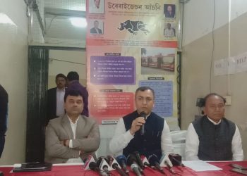 ASTC press meet