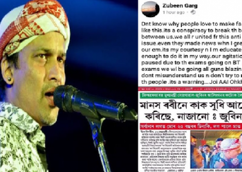 Zubeen Garg Story