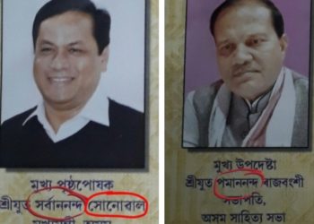 স্মৃতিগ্ৰন্থ
