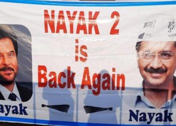 nayak_poster_at_delhi_ramleela_ground_ani_twitter_pic__1581826975