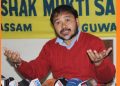 Akhil Gogoi Again Greptar