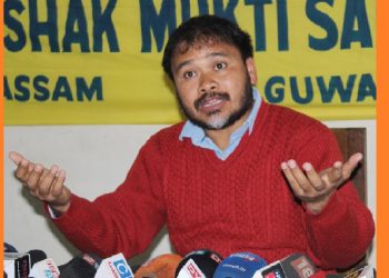 Akhil Gogoi Again Greptar