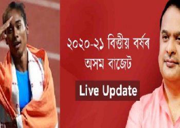 Hima Das story