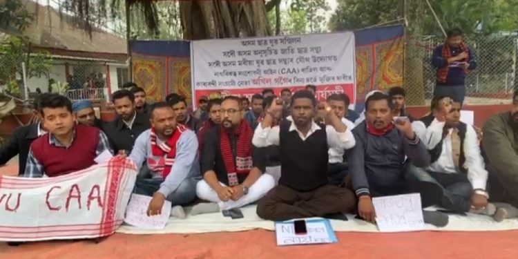 Protest at Sivsagar