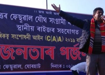 Assam: Jorhat school principal summoned by NIA for anti-CAA protest