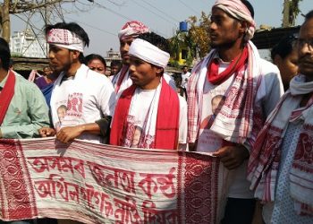 Akhil Gogoi story