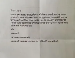 Story-2-5