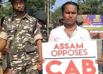 ছাত্ৰ মুক্তিৰ কেন্দ্ৰীয় সাংগঠনিক সম্পাদক ৰিতুমণি হাজৰিকালৈ নিয়াৰ চমন