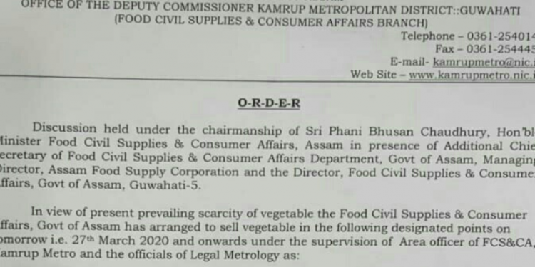 Lockdown: FCS&CA to sell vegetables in Guwahati