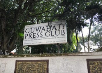COVID-19: Guwahati Press Club to remain closed until further notice