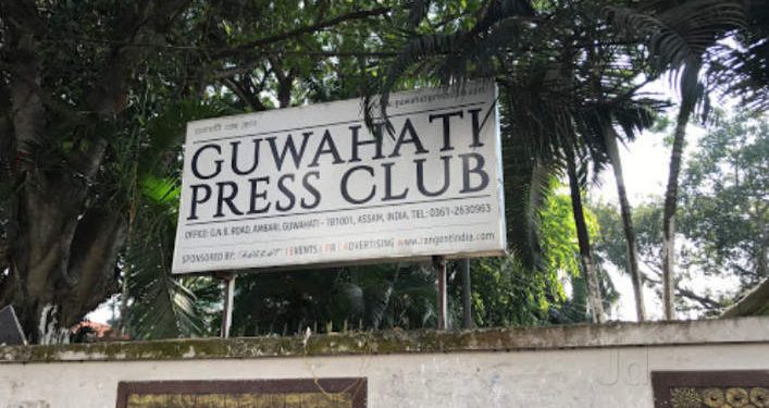 COVID-19: Guwahati Press Club to remain closed until further notice