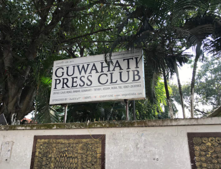 COVID-19: Guwahati Press Club to remain closed until further notice