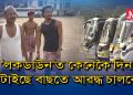 লকডাউন: ISBTত কেনেকৈ দিন কটাইছে বাছতে আবদ্ধ চালকে?