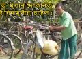 পইচা দি ক্ৰয় কৰিব লগা হৈছে যোগান বিভাগৰ বিনামূলীয়া চাউল