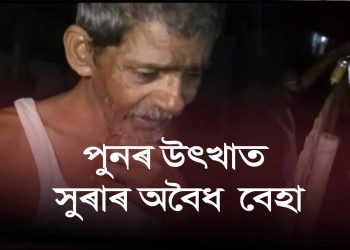 ল’কডাইনৰ মাজতে বোকাখাতত বৃহৎ পৰিমানৰ মদ জব্দ, এজনক আটক
