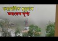 ধুমুহাই সৃষ্টি কৰা ক্ষয়-ক্ষতিৰ প্ৰতিবেদন দিবলৈ জিলা প্ৰশাসনক নিৰ্দেশ মুখ্য মন্ত্ৰীৰ
