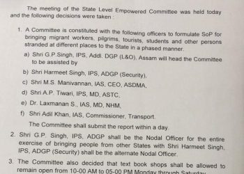 Lockdown: Assam constitutes committee to formulate SoP for bringing people stranded in other states