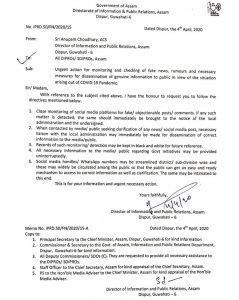 Fake news: DIPR, Assam alerts district, sub-divisional officers