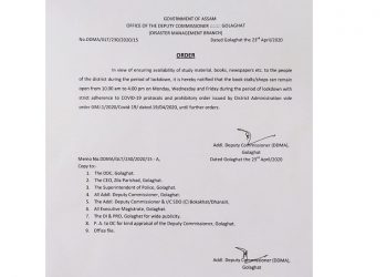 ল’কডাউনৰ মাজতে গোলাঘাট জিলাত বৈদ্যুতিক সামগ্ৰী, কিতাপ আৰু হাৰ্ডৱেৰৰ বিপনী খোলাৰ অনুমতি উপায়ুক্তৰ