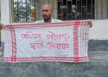 অখিল গগৈৰ মুক্তিৰ দাবীত মটক ছাত্ৰ সন্থাৰ সাধাৰণ সম্পাদকৰ মুণ্ডন