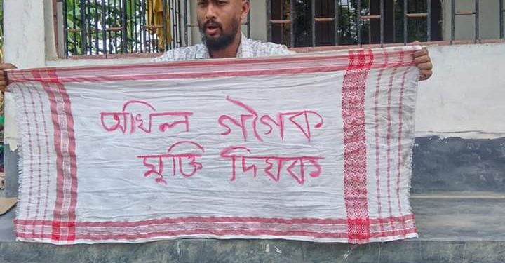 ফটো : নৰ্থ-ইষ্ট নাও