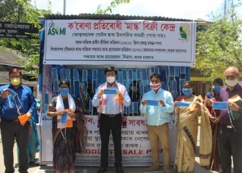 শিৱসাগৰত উপায়ুক্তই মুকলি কৰিলে আত্মসহায়ক গোটৰ হস্তনিৰ্মিত এখন মাস্কৰ বিপণী