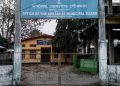 অন্ত পৰিল বোকাখাত পৌৰসভাৰ কাৰ্যকাল; পৰৱৰ্তী নিৰ্বাচন নোহোৱালৈকে দণ্ডাধীশে চলাব