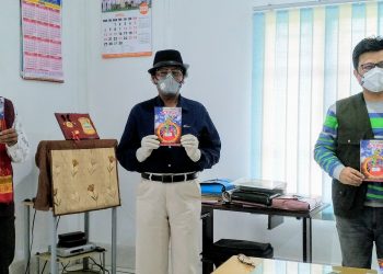 প্ৰকাশ পালে ক’ৰ’না ভাইৰাছ সম্পৰ্কীয় প্ৰথমখন অসমীয়া গ্ৰন্থ