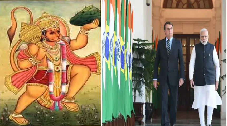 Jai Hanuman