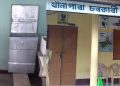 LP School