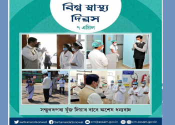 Sonowal Thanks