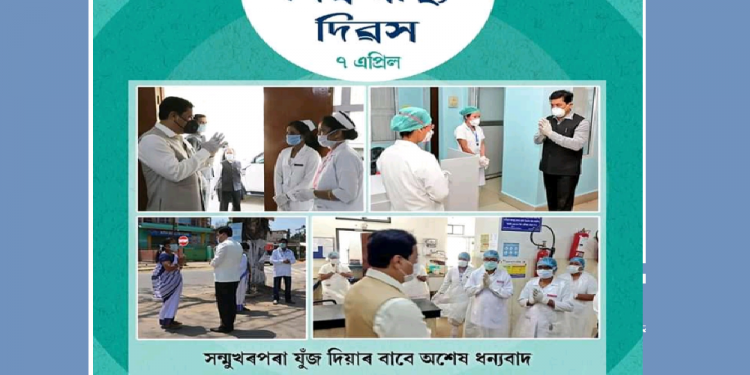 Sonowal Thanks