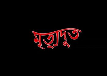 ক’ৰ’না ভাইৰাছ সম্পৰ্কে সজাগতা সৃষ্টিৰ বাবে চুটি ছবি নিৰ্মাণ টীয়কৰ যুৱকৰ