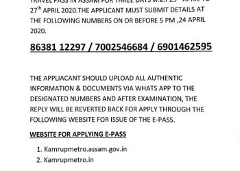 Lockdown: Kamrup metro administration launches whatsapp number for E-pass