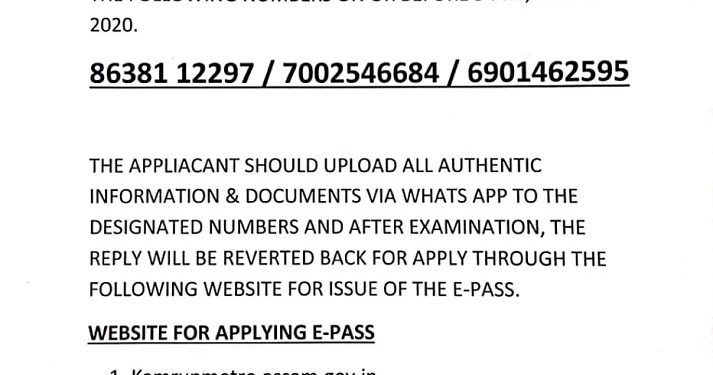 Lockdown: Kamrup metro administration launches whatsapp number for E-pass